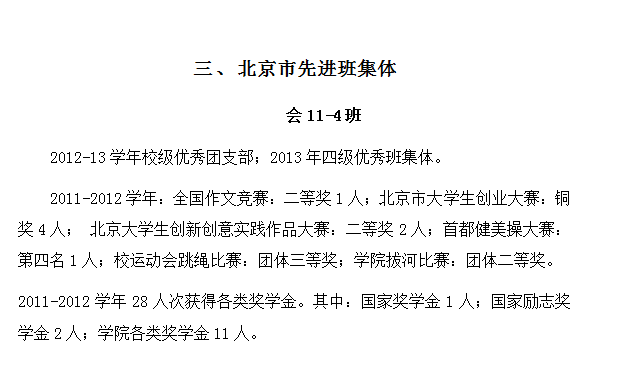 20150416143951